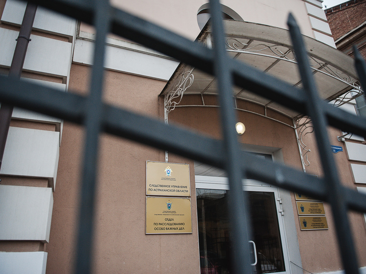 В Астраханской области директор бюджетного учреждения предстанет перед судом за мошенничество и служебный подлог
