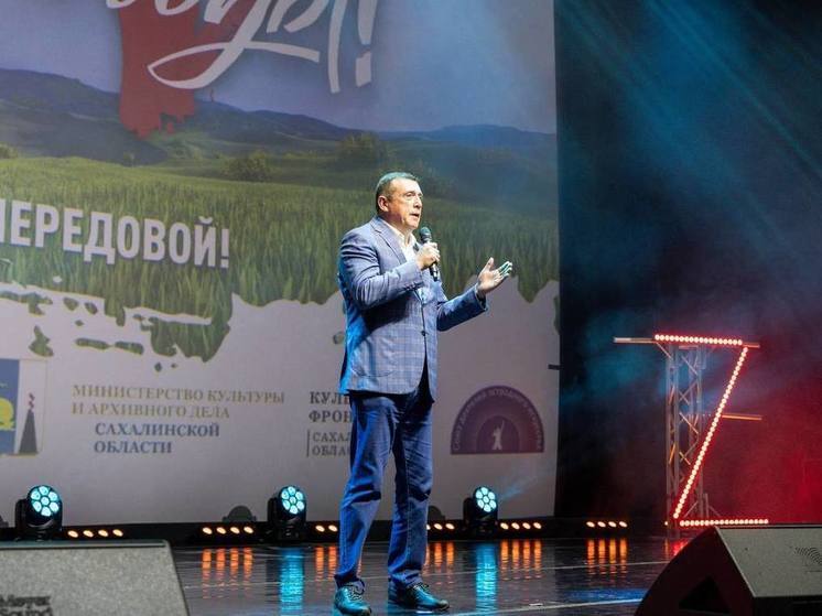 Концерт в поддержку специальной военной операции прошел в Южно-Сахалинске