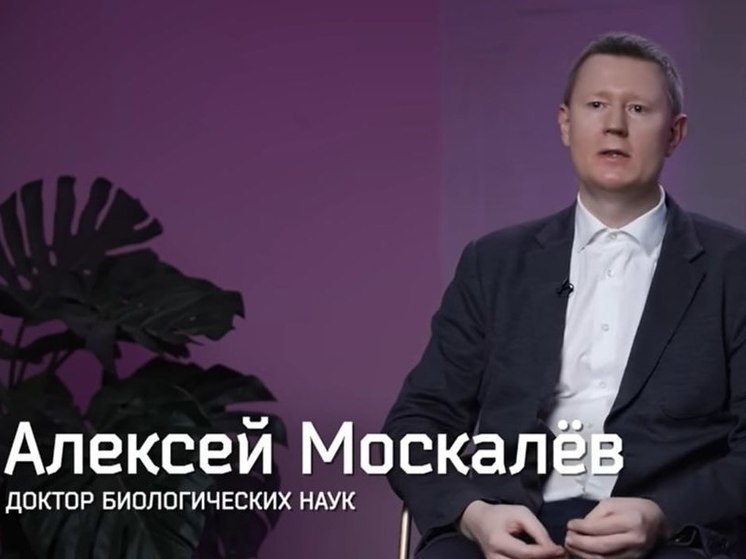 Ученый ННГУ Алексей Москалев стал гостем программы Ксении Собчак