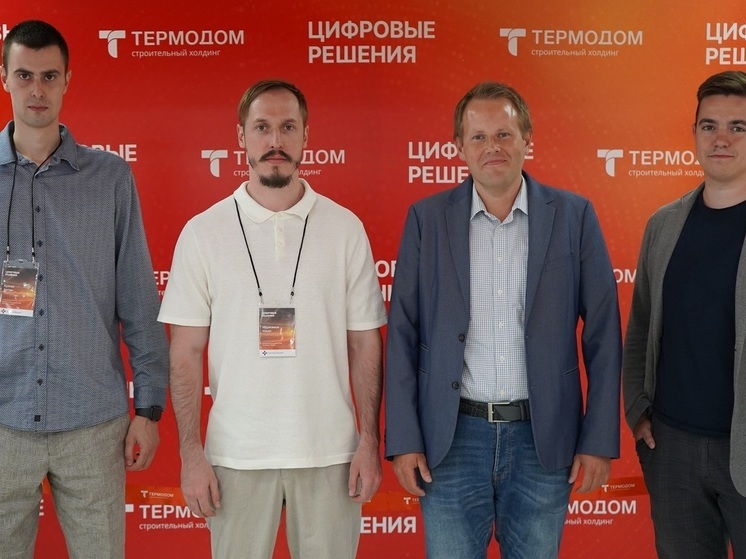 «Термодом» открыл инновационный центр в Мордовии