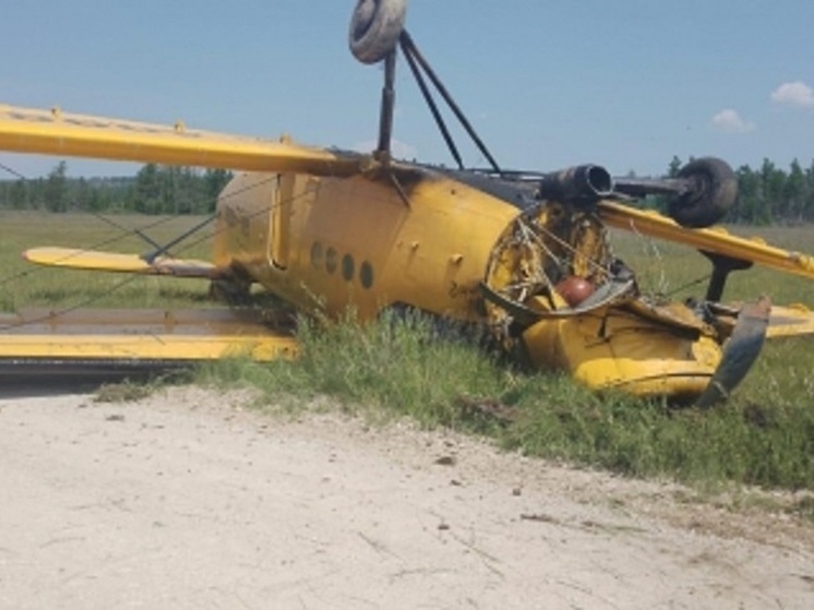 По факту перевернувшегося в Бурятии АН-2 завели уголовное дело