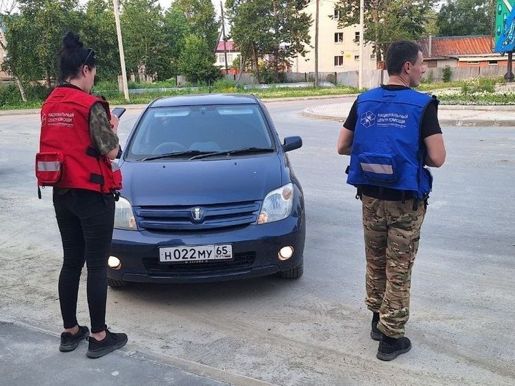 В Долинском районе продолжаются поиски пропавшего пенсионера