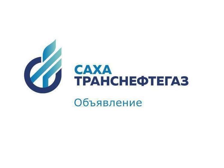 АО «СТНГ» вводит временную схему отпуска газового топлива
