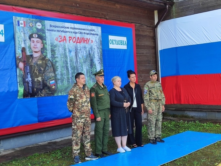 В Новгородской области стартовали Всероссийские соревнования по дартс