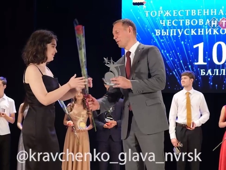 В Новороссийске прошёл бал выпускников-медалистов