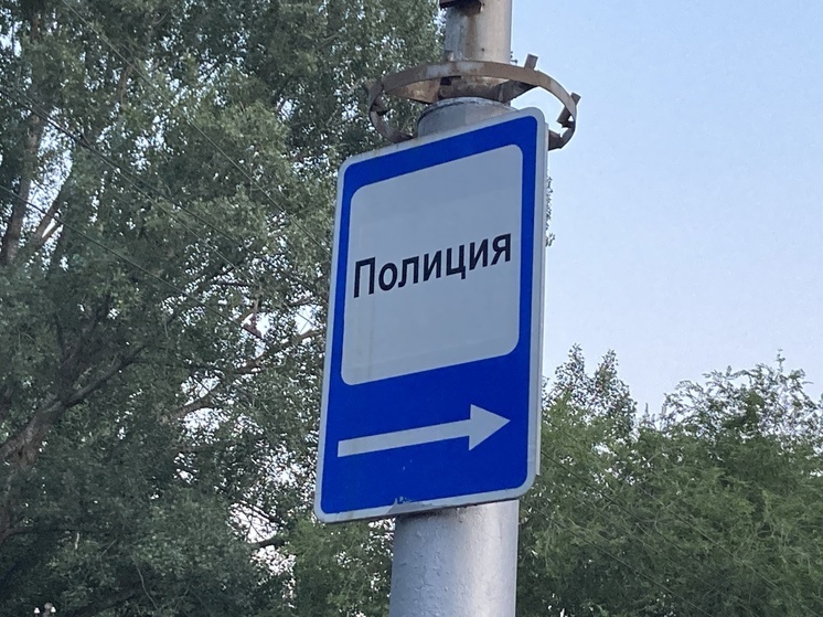 Подросток из Саратова распылил в лицо детям перцовый баллончик