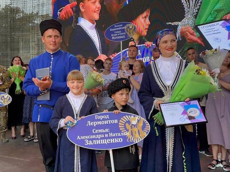 В Кисловодске на фестивале любви среди семей разыграли путевки в санаторий
