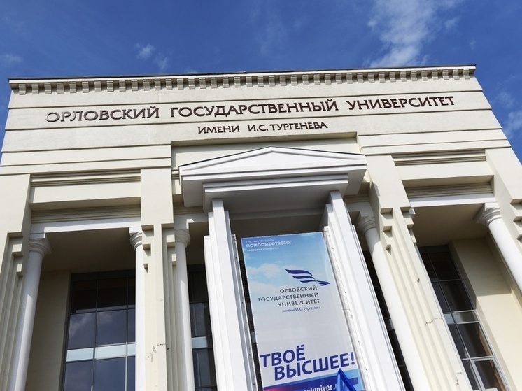 На премию Russian Traveler Awards номинировали один из вузов Орловской области