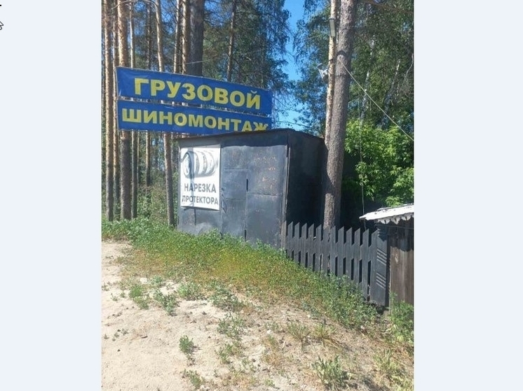 В Перми за месяц снесли 15 незаконных объектов