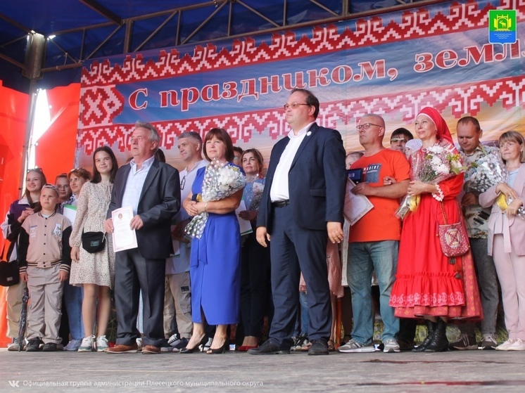 Плесецкий округ отметил 95-летие со дня образования