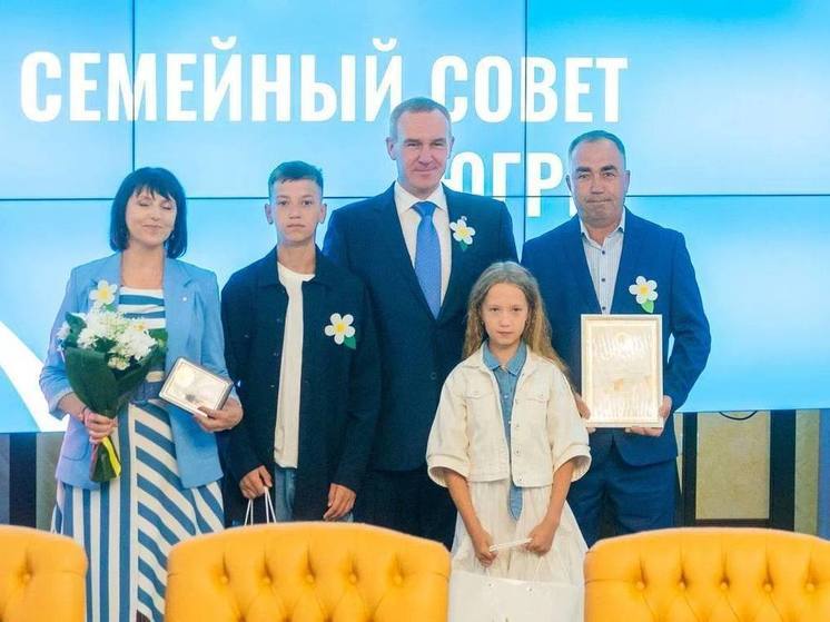 Руслан Кухарук поздравил югорчан с Днем семьи, любви и верности