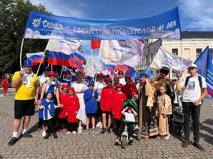 В Великом Новгороде прошла акция «Парад семей»