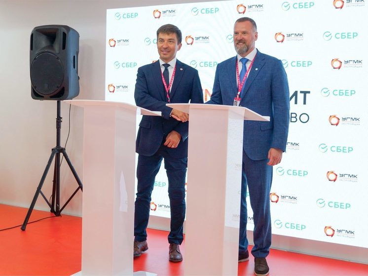 Документ был подписан на форуме Иннопром в Екатеринбурге