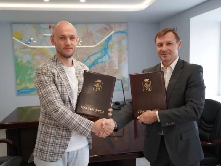 В Красноярске подписали договор на развитие территории на улице Шахтеров