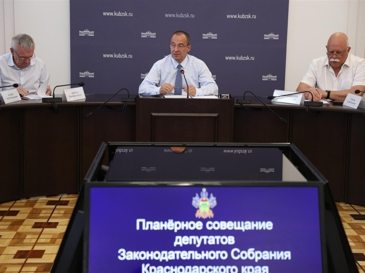 В ЗСК обсудили работу кубанских библиотек