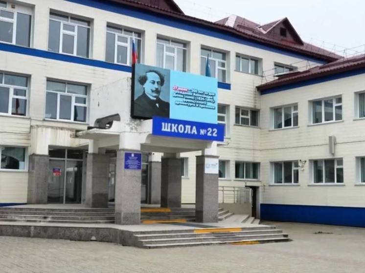 Сахалинские школы получат «Молодежный бюджет» на 68 млн рублей