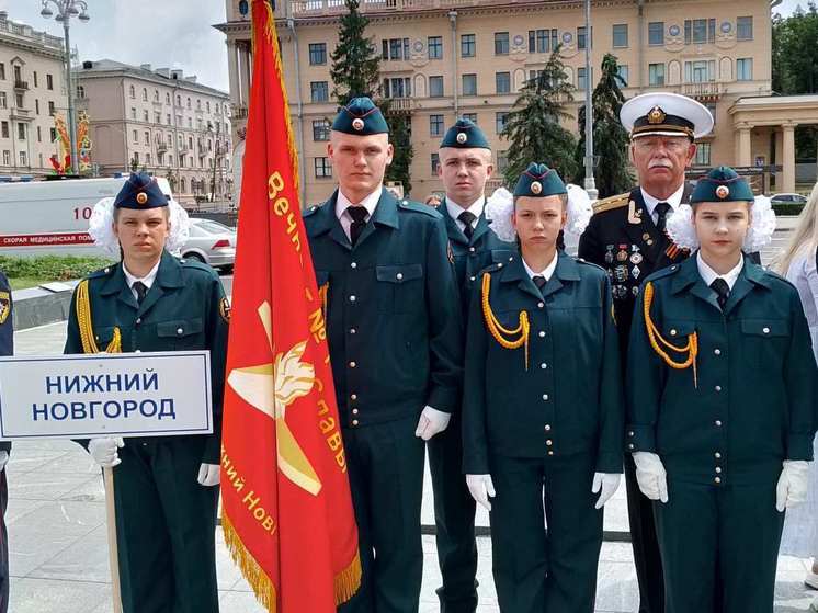 Нижегородские школьники почтили память военных в Минске