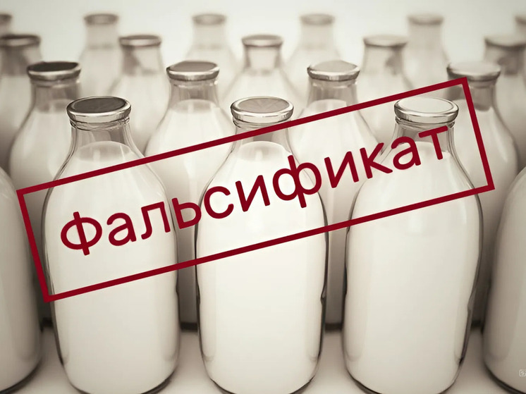 Молоко от предприятия-призрака ищут в Забайкалье