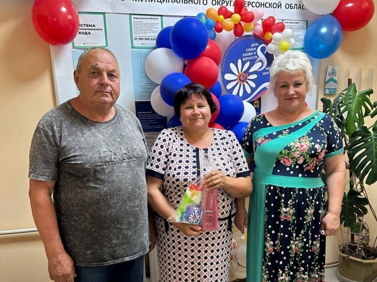 Семьи Херсонской области наградили за долгий брак