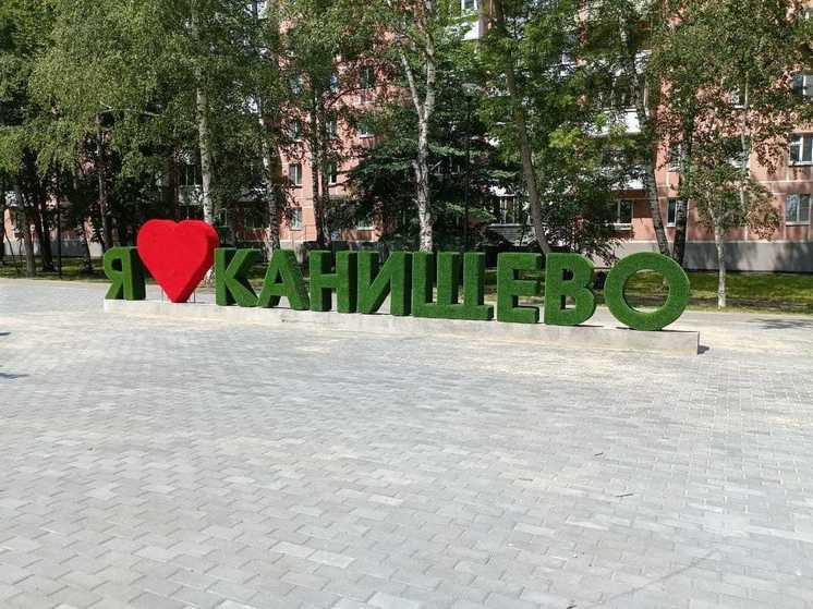 Новый арт-объект «Я люблю Канищево» в Рязани обнесли забором