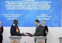 10 июля в рамках международной промышленной выставки ИННОПРОМ было подписано соглашение между правительством Свердловской области и правительством провинции Мидлендс Зимбабве