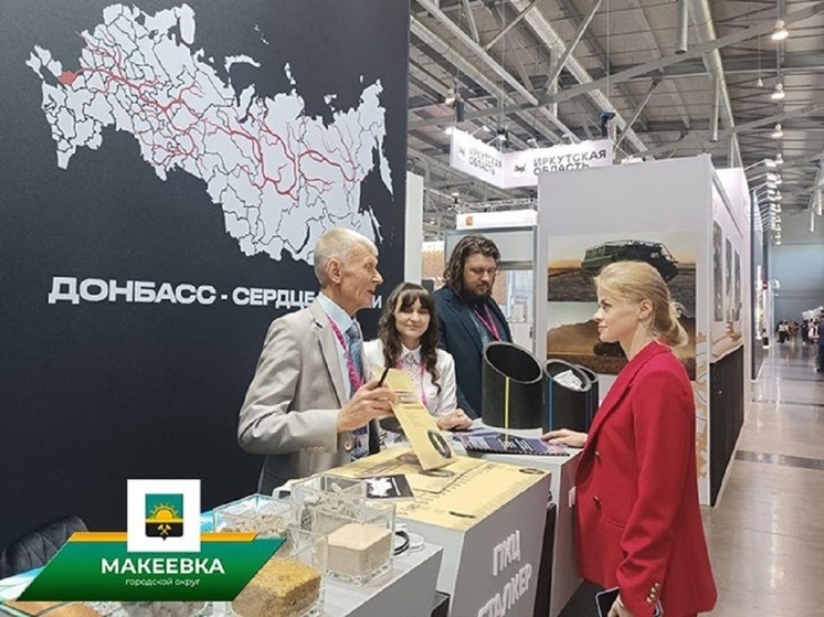 Макеевское предприятие намерено сотрудничать с компаниями из Самарской области