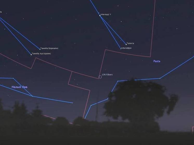 Жители Калужской области могут рассмотреть комету Ольберса