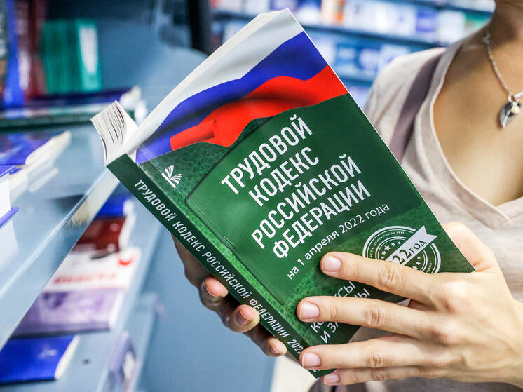 Россиянам решили компенсировать неиспользованные отгулы