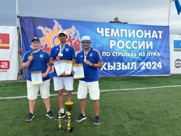 Лучники из Лабытнанги завоевали золото на чемпионате России