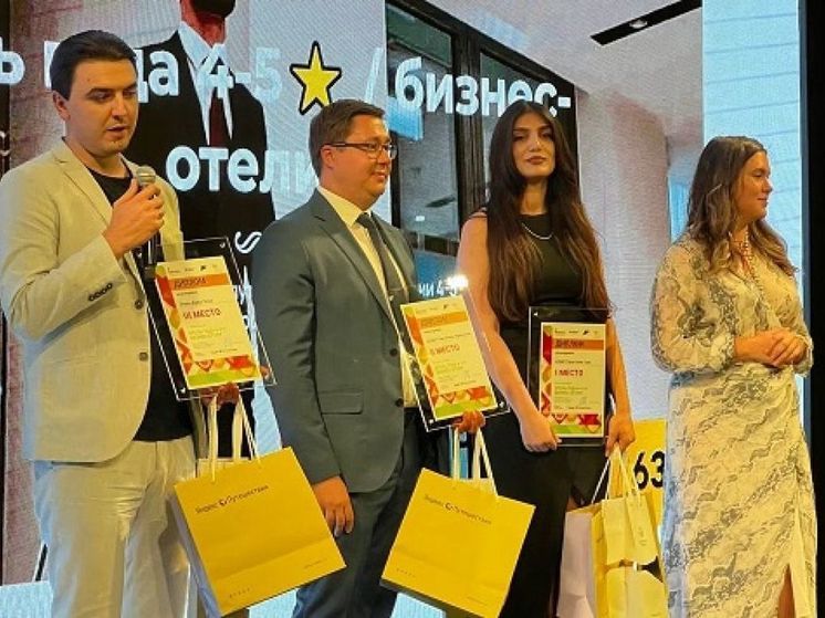 Тульский отель выиграл Национальную премию в области туризма