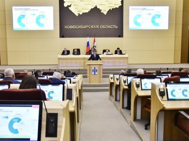 Поддержка участников СВО и индексация зарплат бюджетников – поправки в бюджет одобрены в Новосибирской области