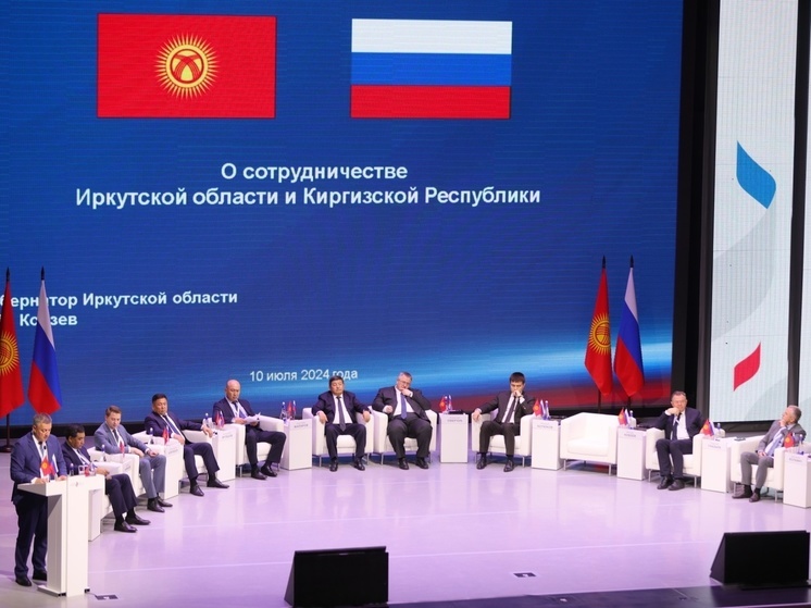 Игорь Кобзев: Видим перспективы развития взаимодействия с Киргизской Республикой в промышленной, сельскохозяйственной и туристической сферах