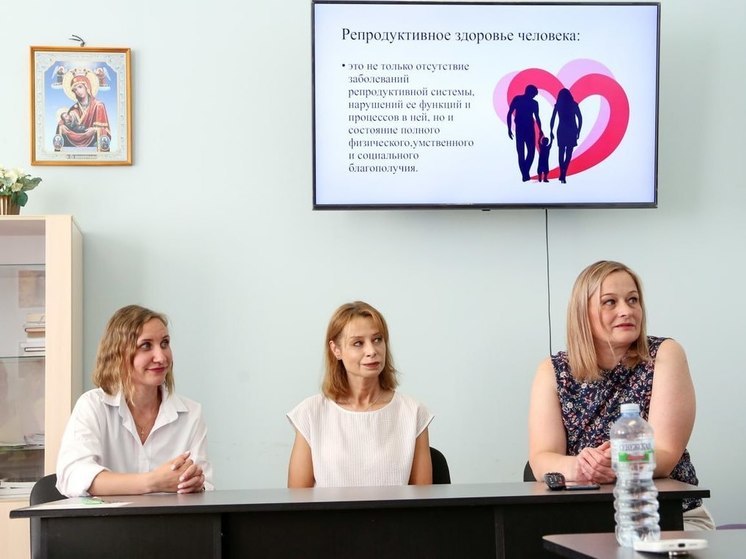 В Великом Новгорода обсудили вопросы женского здоровья