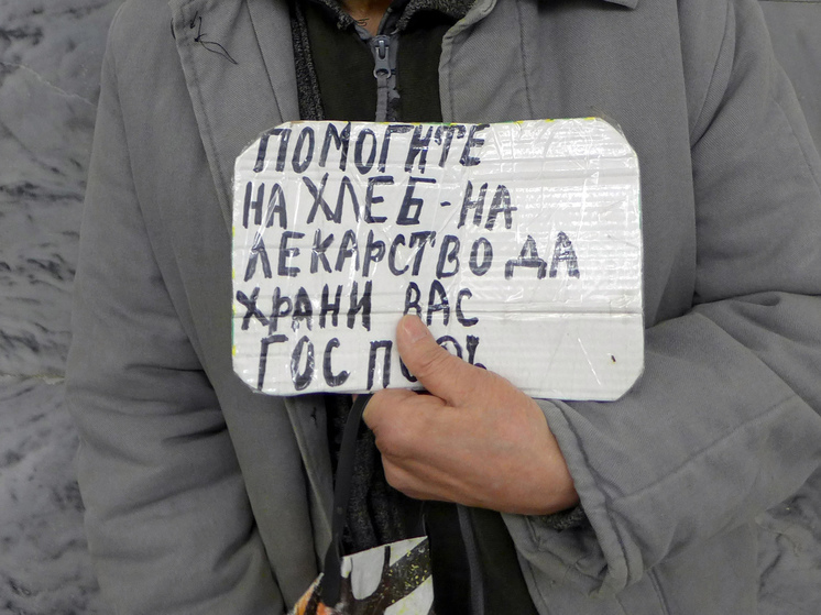 Мэр иркутского города пожаловался на бездомных, представляющихся участниками СВО