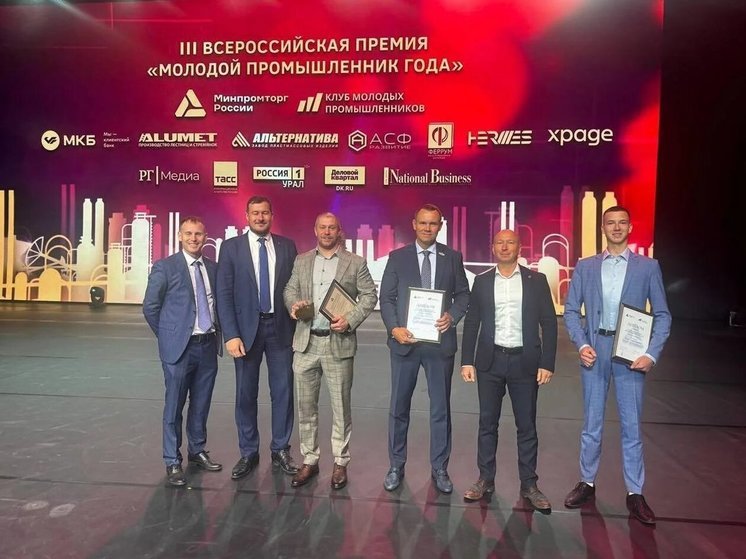 Нижегородцы получили награды премии «Молодой промышленник года»