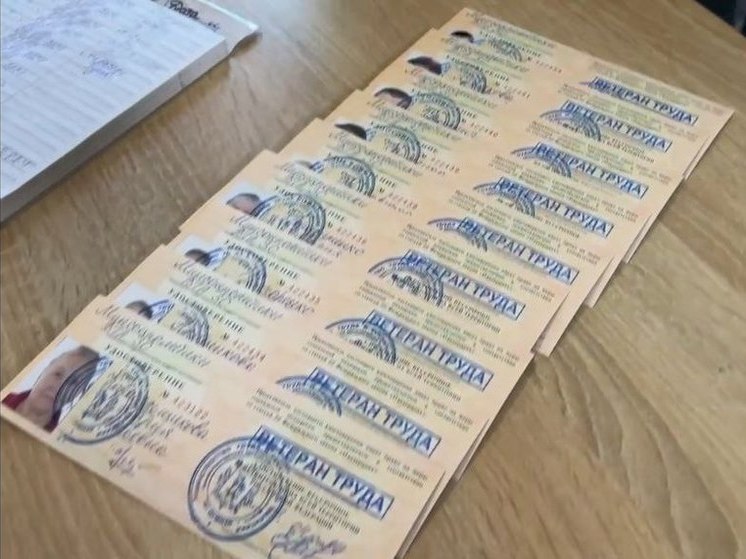 Жителям Мелитопольщины вручили почётные удостоверения «Ветеран труда»