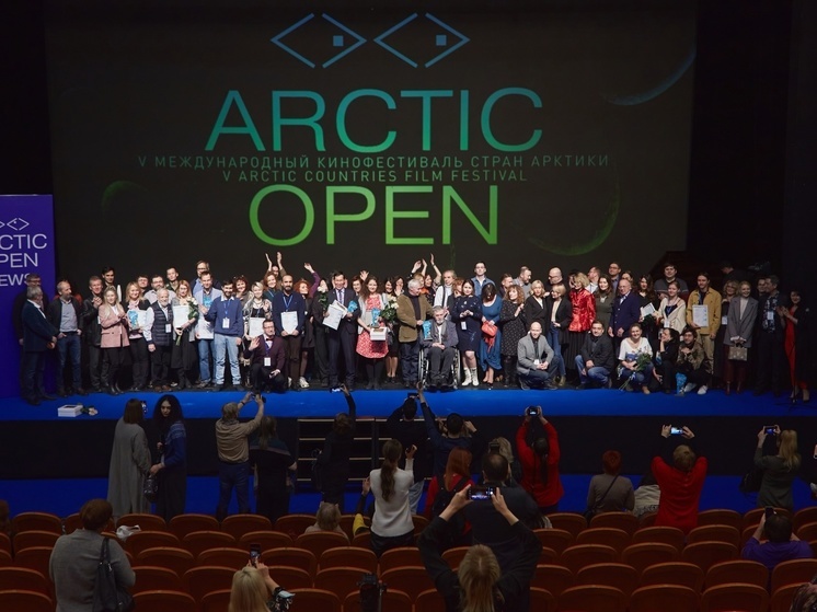 Завершился киномарафон фестиваля Arctic Open