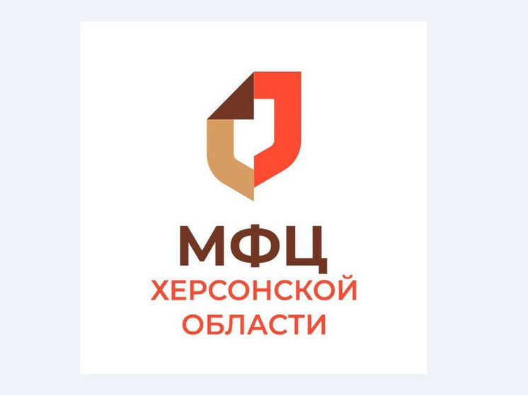 Жители Херсонщины смогут переоформить недвижимость за пределами региона