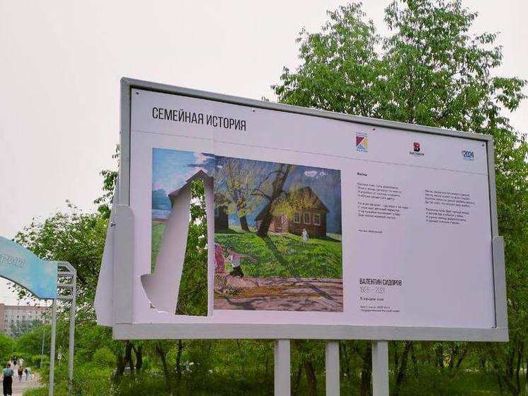 Вандалы разбили баннеры на аллее в Краснокаменске