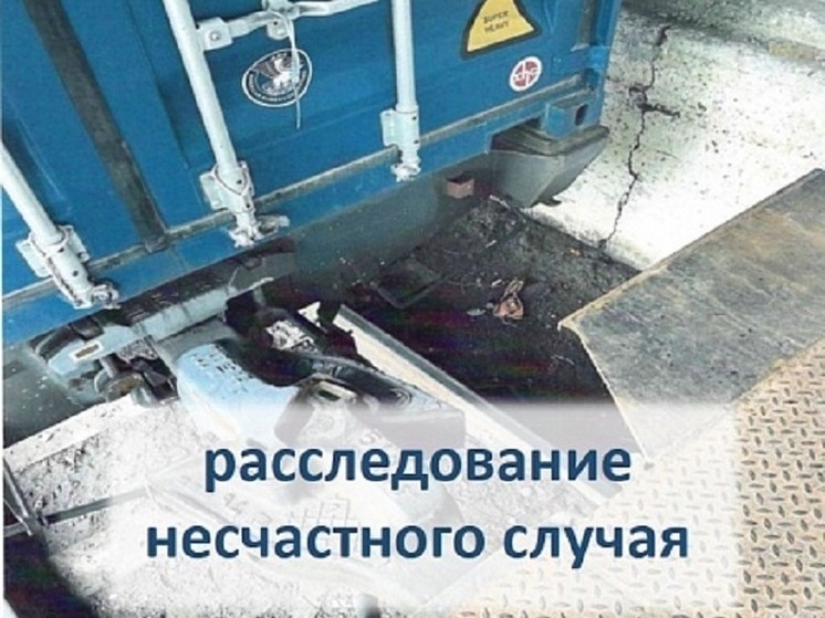 Водитель погрузчика упал с большой высоты на предприятии в Питкяранте