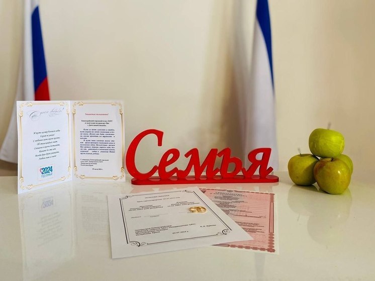 За прошлую неделю в Крыму зарегистрировано рождение 340 детей