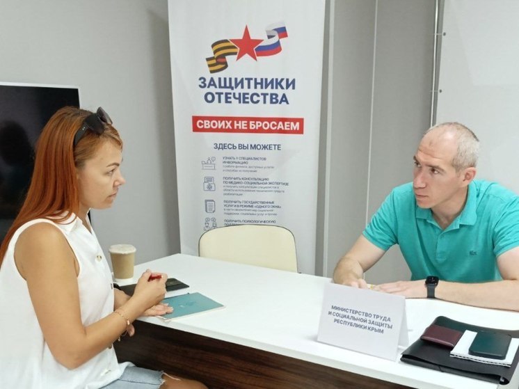 В Крыму завершилась неделя правовой помощи ветеранам спецоперации и их семьям