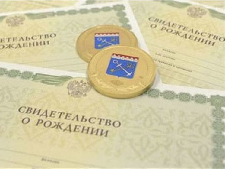 За первое полугодие в Ленобласти зарегистрированы рождения более 1600 малышей
