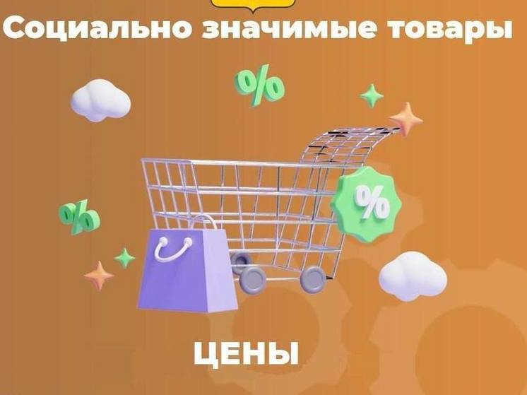Минпромторг Херсонской области провел мониторинг розничных цен на овощи в регионе