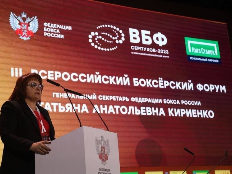 Глава Серпухова поздравил с Днем рождения генерального секретаря Федерации бокса России
