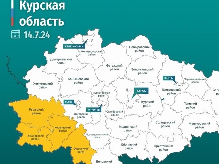 В Курской области 14 июля обезвредили 15 дронов ВСУ