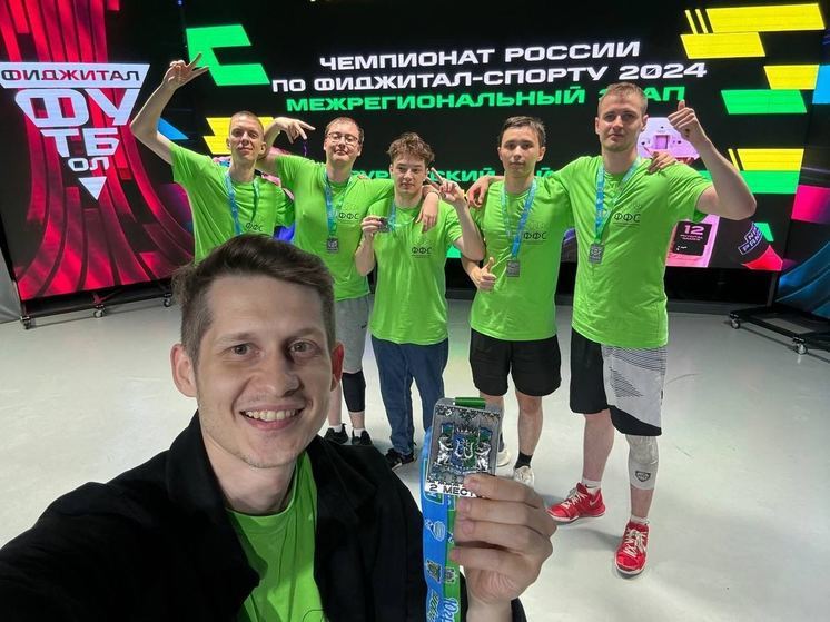 Тюменцы успешно выступили на чемпионате Уральского Федерального округа по фиджитал-спорту