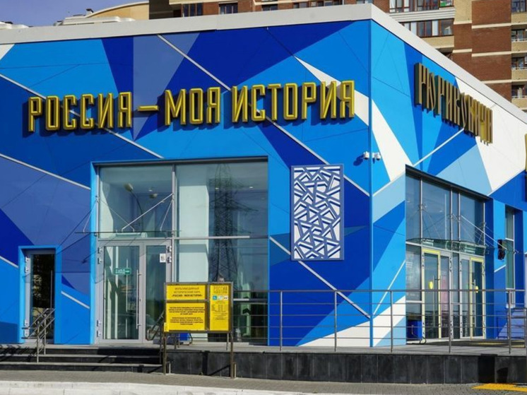 В Ханты-Мансийске появится мультимедийный музей