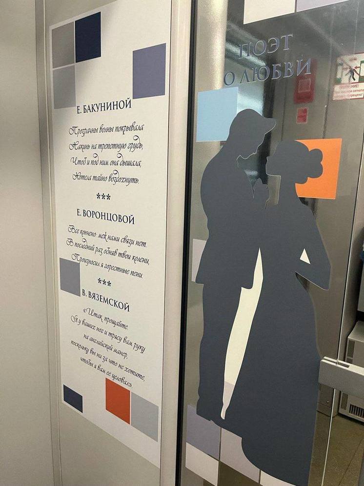 Поезд «Пушкинская Ласточка» доставит участников фестивалей в Выборг