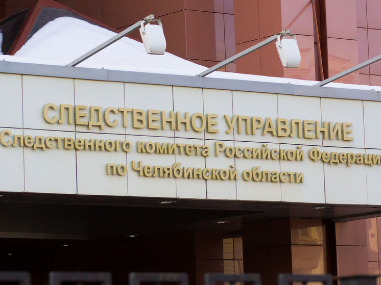 В Челябинской области нашли мертвым пропавшего больше недели назад подростка
